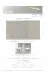 AK4900 Bemberg Taffeta Lining