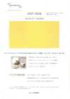 AKP2000 Bemberg Lining Thin Taffeta [outlet]