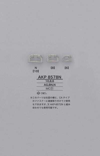 AKP8578N Zipper Point (Pull Tab)