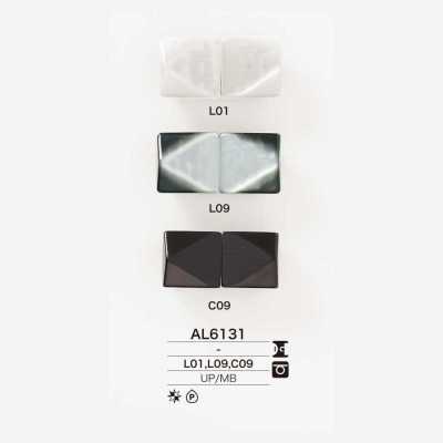 Polyester/Brass Front Parts