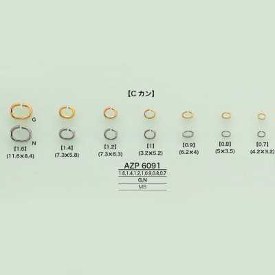 AZP6091 C Ring