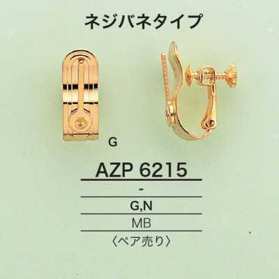 Earring Parts