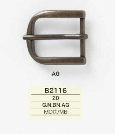 B2116 Die-cast/Brass Sail-Shaped Buckle