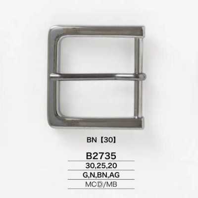 Die-cast/brass Sail-shaped Buckle