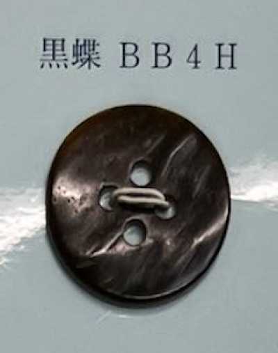 BB4H Four-Hole Rimless Black Butterfly Shell Button