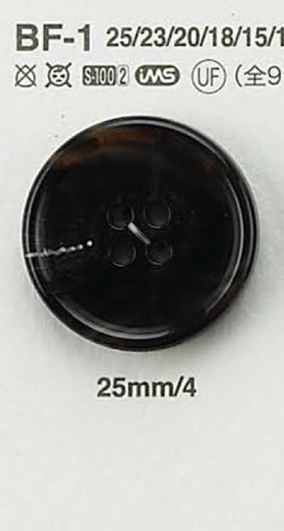 BF1 Buffalo Horn-style Button