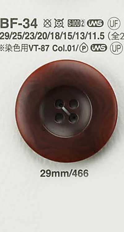 BF34 Nut-look Button