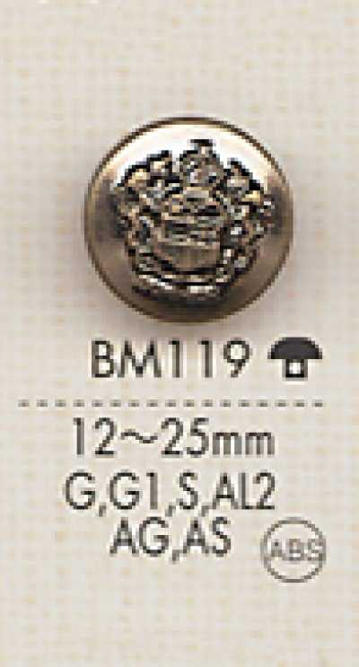 BM119 Premium-look Metal Button For Jackets
