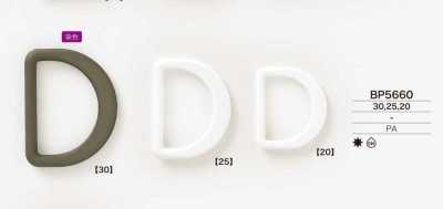 BP5660 Nylon Resin D Ring