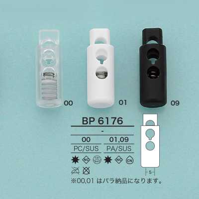 BP6176 Tubular Cord Lock