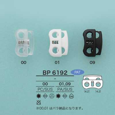 BP6192 Cord Lock