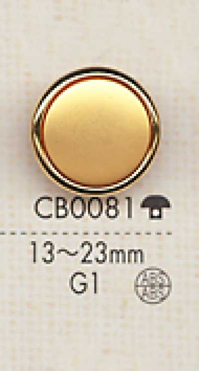 CB0081 Metal Simple Button For Shirts And Jackets