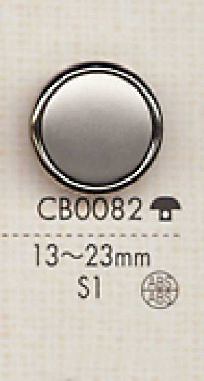 CB0082 Metal Simple Button For Shirts And Jackets