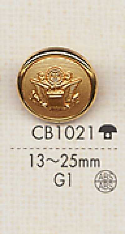 CB1021 Metal Gold Button For Jackets