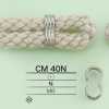 CM40N Arch Fitting, Compatible With Metal Detectors