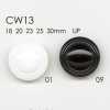 CW13 Polyester Resin Buttons