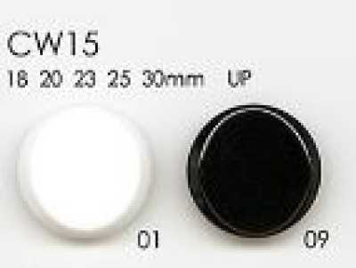CW15 Polyester Resin Button