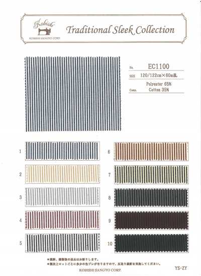 EC1100 Striped Sleazy