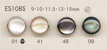 ES108S Elegant Shell-like Polyester Buttons For Shirts And Blouses