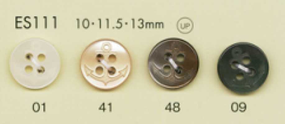 ES111 DAIYA BUTTONS Anchor Pattern Shell-Look Polyester Button