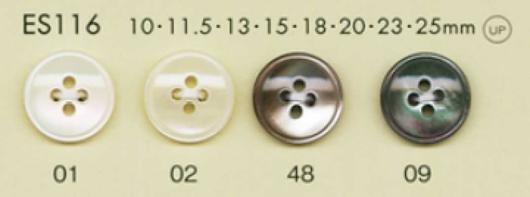 ES116 DAIYA BUTTONS Shell-style Polyester Button