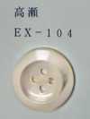 EX104 4-hole Rimmed Shell Button