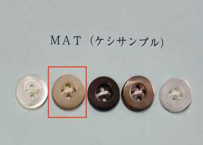 EX200MAT Takase Beige 4-Hole Shell Button, Matte