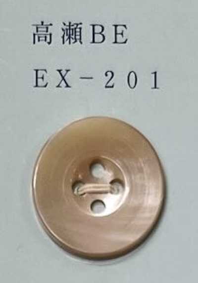 EX201 Takase Beige Front-Hole 4-Hole Shell Button