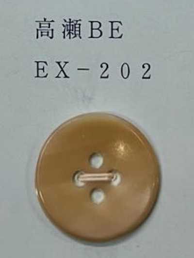 EX202 4-hole Takase Beige Shell Button