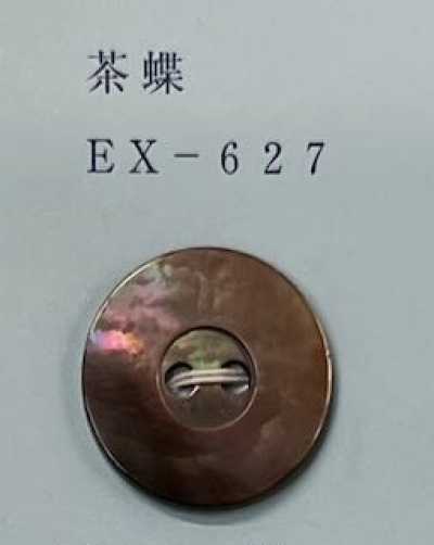 EX627 2-hole Rimmed Brown Mother-of-pearl Shell Button