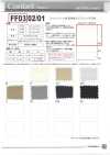 FF03 Conbel: Low-stretch Semi-stretch Interlining For Shirts And Parts