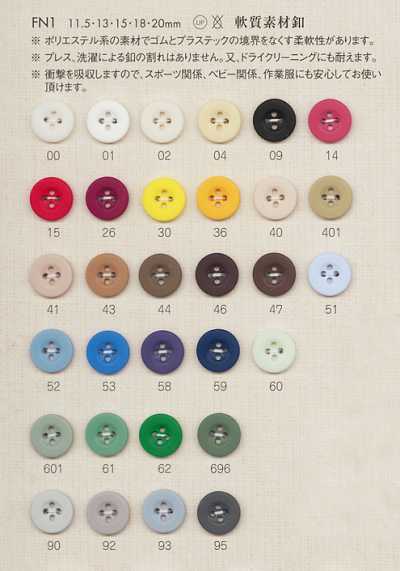 FN1 Polyester 4-hole Soft Material Button