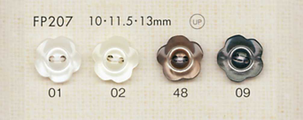 FP207 DAIYA BUTTONS Shell-Look Polyester Button (Flower Shape)