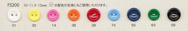 FS200 Vivid-color Colorful Simple Polyester Buttons For Shirts