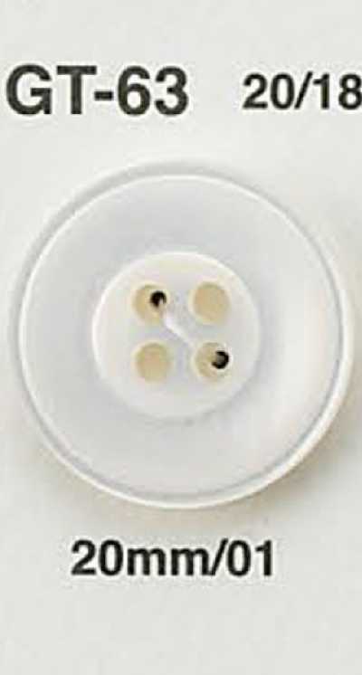 GT63 Shell Button