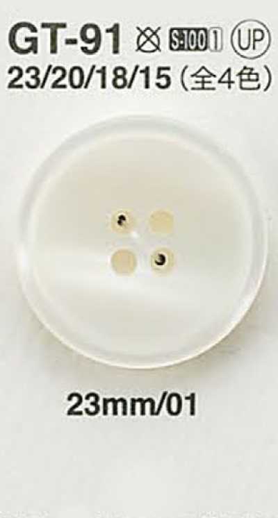 GT91 Shell-style Button