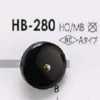 HB280 4-hole Button Made Of Real Buffalo Horn/brass