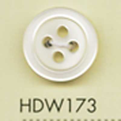 HDW173 DAIYA BUTTONS Impact-Resistant HYPER DURABLE Series Shell-Look Polyester Button
