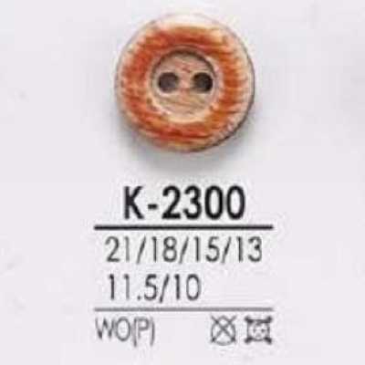 K2300 Wood, Plywood 2-Hole Button
