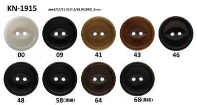 KN1915 [Real Nut] Cat-eye Button, Glossy