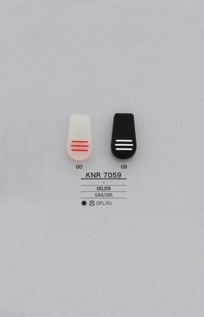 KNR7059 Silicone Zipper Point (Pull Tab)