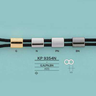 KP9354 Cord Stopper