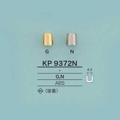 KP9372N Cylindrical Cord End (Plated Finish)