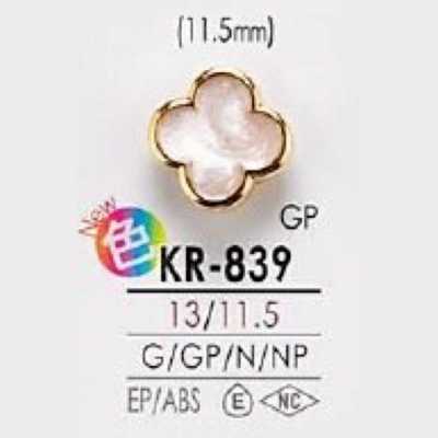 KR839 Rectangle Ring Half-ring Shank Button Made Of Epoxy Resin/ABS Resin