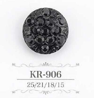 KR906 Acrylic Resin Tunnel Shank Button