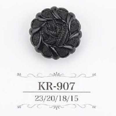 KR907 Acrylic Resin Tunnel Shank Button
