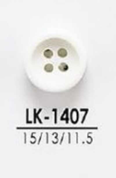LK1407 Dyeable Buttons For Light Apparel Such As Shirts And Polo Shirts