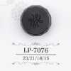 LP7076 Casein Resin Tunnel Shank Button
