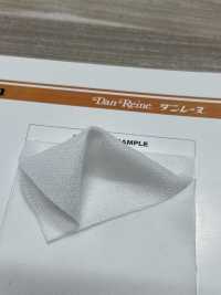 LX750 Fusible Interlining, High Quality Texture, Plump And Voluminous Interlining Nittobo Advantex Sub Photo
