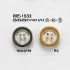 ME1633 Brass/ Polyester Resin 4-hole Button